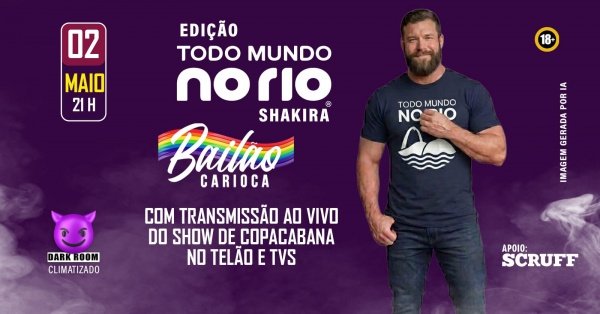 Bailao carioca (foto do evento)