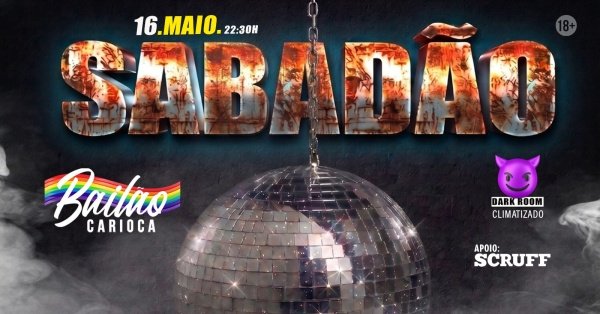Bailao carioca (foto do evento)